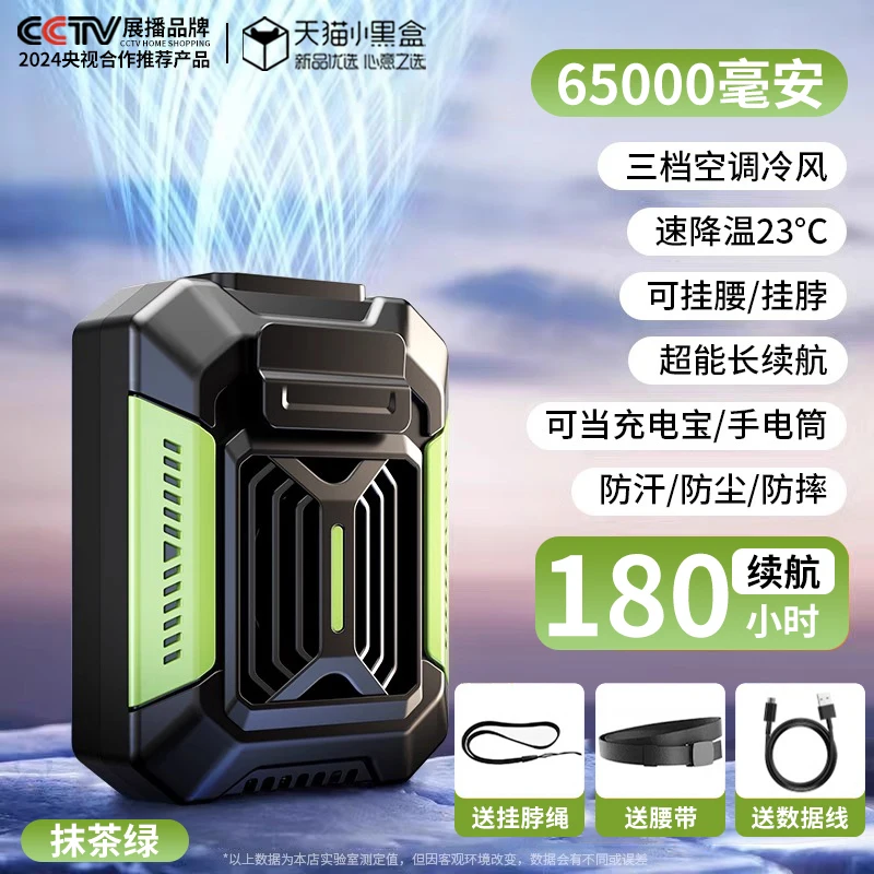 (verde 6,5 W Mah) Ventilador Industrial Dedicado Com Clipe De Cintura, Cinto De Resfriamento De Três Velocidades