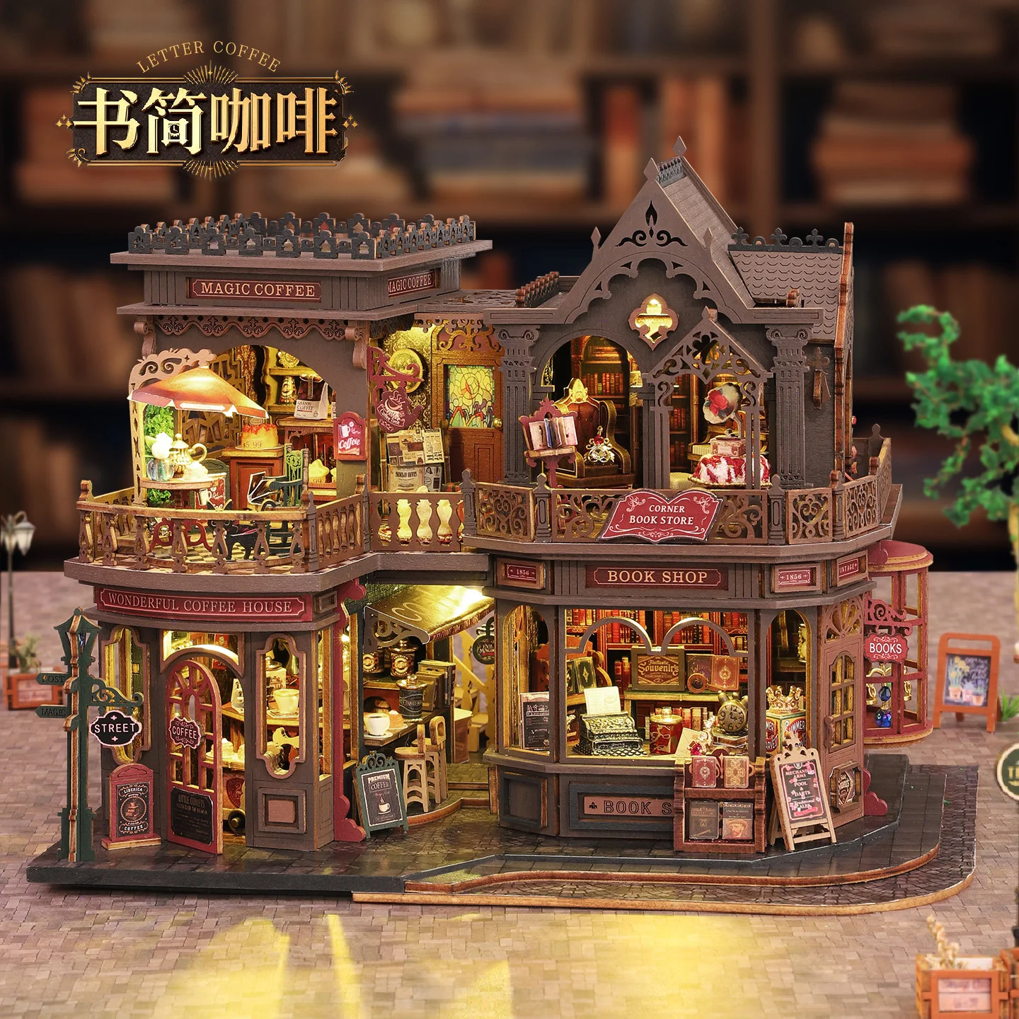 Faça Você Mesmo: Cantinho De Leitura E Café - Conjunto De Quebra-cabeça 3d