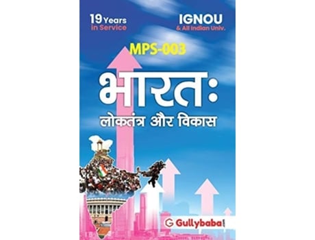 Livro Mps-03 Amp2349amp2366amp2352amp2340 De Gph Panel Of Experts (hindi)