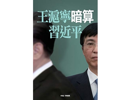 Livro 2957928396235272626331639327223681724179 de ???