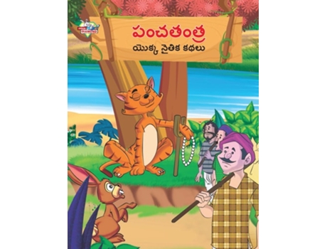 Livro Moral Tales of Panchtantra in Telugu de Priyanka Verma (Telugo)
