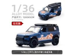 Miniatura De Carro Em Escala 1/36, Feita Em Metal Fundido, Presente Para Crianças.