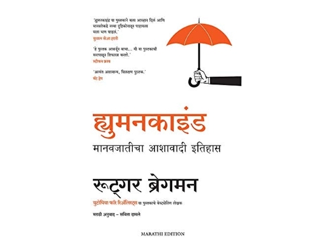 Livro Humankind de Rutger Bregman e Manjul Books (Marathi)