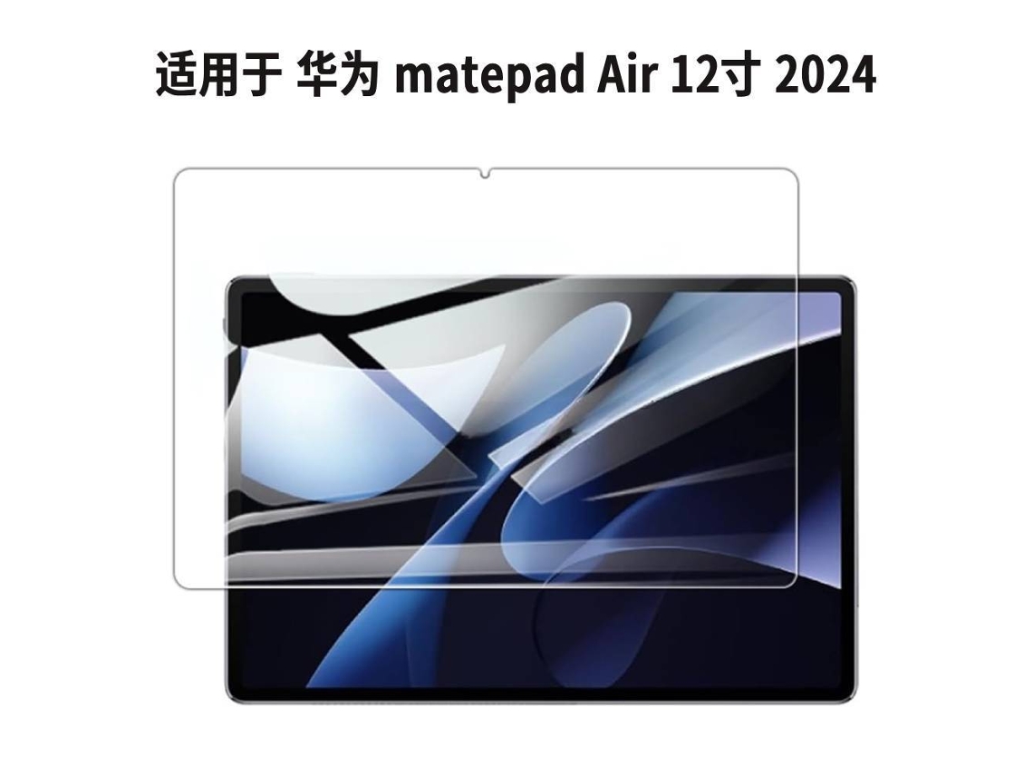 A Película Protetora De Tela Phuawei Matepad Air 12 Polegadas 2024 - Painel Único
