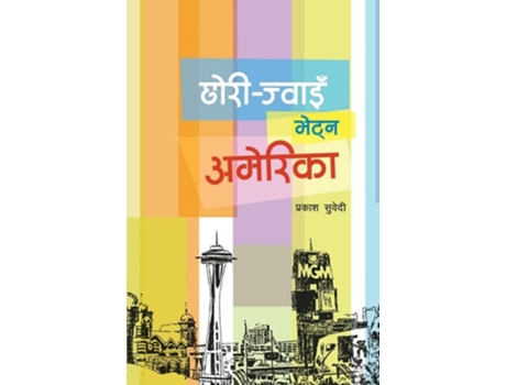 Livro Chhori Jwai Bhetna America De Prakash Subedi (inglês)