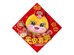 Laxiscreed Adesivo De Porta Ping An Xi Le F420 Ano Da Serpente Para Celebração Do Ano Novo Chinês