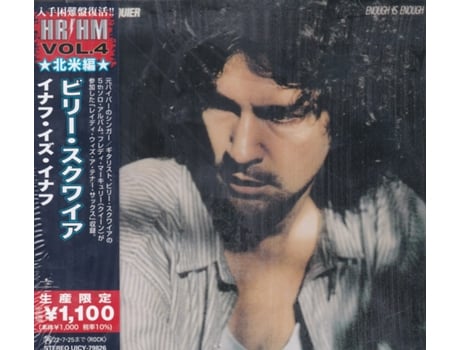 BILLY SQUIER - Enough Is Enough = ???·??·??? [CD] 2022 .
