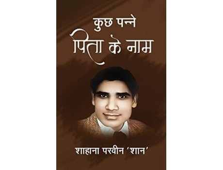 Livro Kuch Panne Pita Ke Naam de Shahana Parveen (Hindi)
