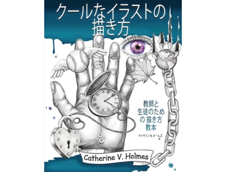 Livro ????????????: ??? ?????? ??? ?? (???????????) (Japanese Edition) de ????? V. ???? (Japonês)