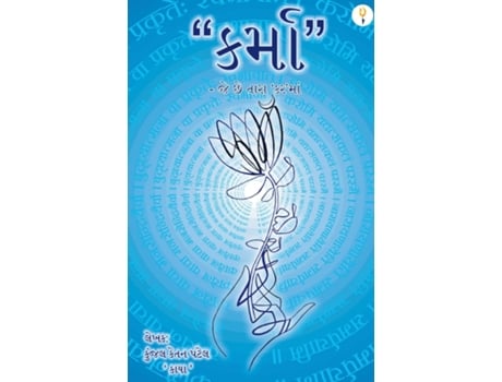 Livro ????? -?? ?? ????????? de Kunjal Patel (Inglês)