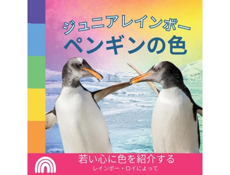 Livro , de Rainbow Roy (Inglês)