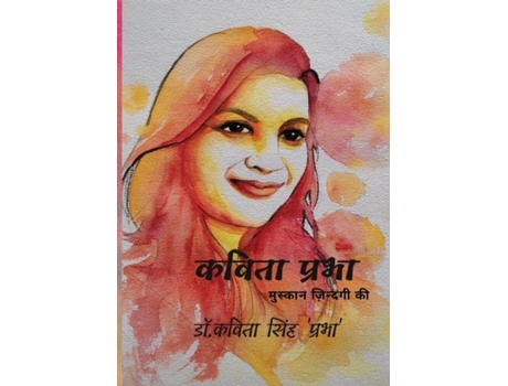 Livro ????? ????? De '?????', ????? Et Al. (inglês)