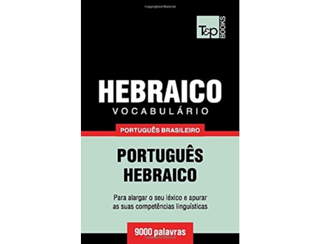 Livro Vocabulário Português BrasileiroHebraico 9000 palavras Brazilian Portuguese Collection Portuguese Edition de Andrey Taranov (Português)