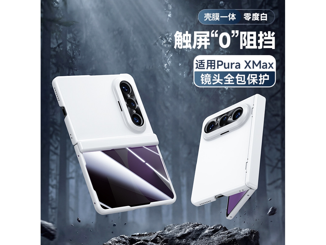 Capa Para Celular (huawei Pura X Max Branca Com Privacidade) Com Pintura Texturizada Que Imita A Pele E Dobradiça De Mola.