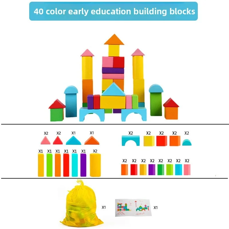 Blocos De Construção Coloridos Com Peças Grandes, Brinquedos De Madeira, Educação Infantil E Desenvolvimento Cognitivo.