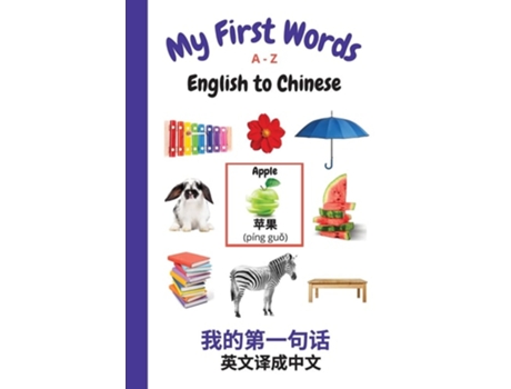 Livro My First Words A - Z English To Chinese De Sharon Purtill (inglês)