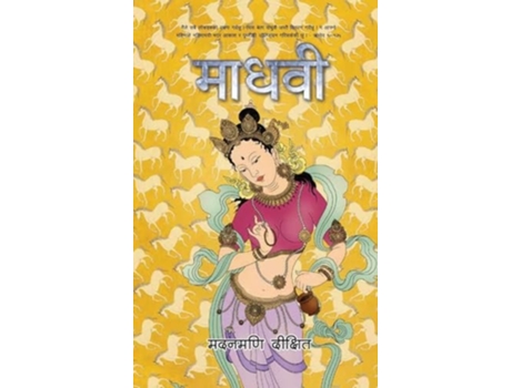 Livro ????? de Madanmani Dixit (Nepalês)