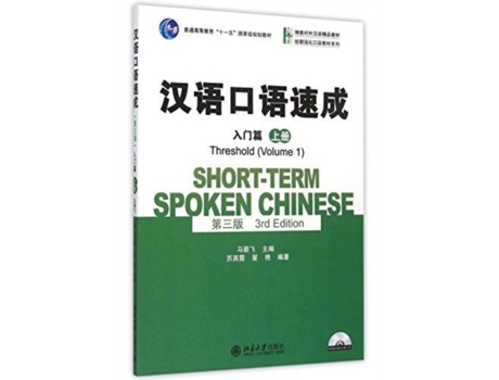 Livro Short-term Spoken Chinese - Threshold vol.1 de Ma Jian Fei Zhu (Inglês)