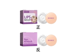 Blush e Lábios Multiuso Creme Alta Pigmentação