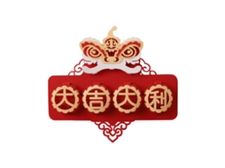 Letreiros Chineses De Ano Novo (decoração E Celebração)