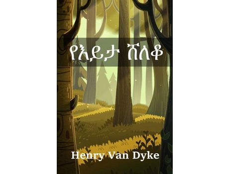 Livro ???? ???: The Valley Of Vision, Amharic Edition de Henry Van Dyke ( Inglês )