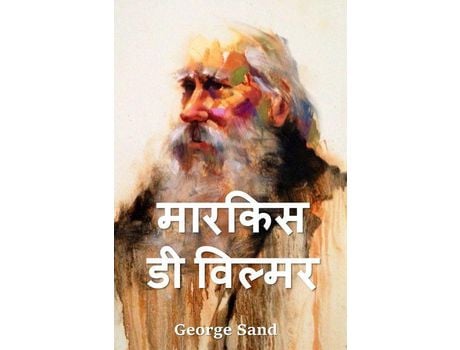 Livro ?????? ?? ??????: The Marquis De Villemer, Hindi Edition de George Sand ( Inglês )