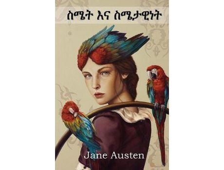 Livro ??? ?? ??????: Sense And Sensibility, Amharic Edition de Jane Austen ( Inglês )