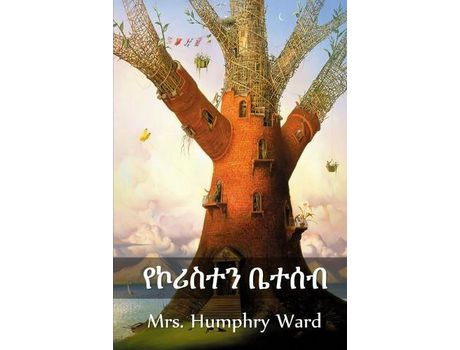 Livro ?????? ????: The Coryston Family, Amharic Edition de Mrs. Humphry Ward ( Inglês )