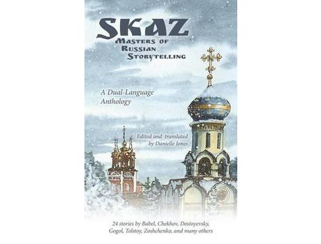 Livro Skaz: Masters Of Russian Storytelling (A Dual-Language Anthology) de Danielle Jones ( Inglês )
