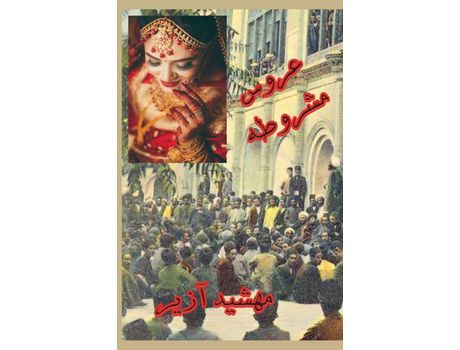 Livro The Bride Of Mashrooteh de ali tavakoly ( Inglês )