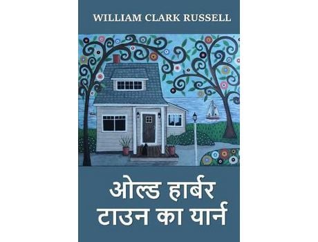 Livro ???? ?????? ???? ?? ?????: The Yarn Of Old Harbour Town, Hindi Edition de William Russell ( Inglês )