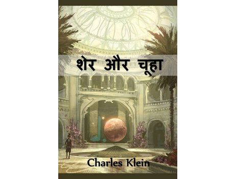Livro ??? ?? ????: The Lion And The Mouse, Hindi Edition de Charles Klein ( Inglês )