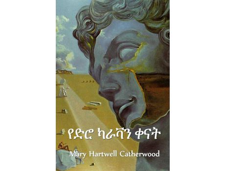 Livro ??? ???? ???: Old Caravan Days, Amharic Edition de Mary Hartwell Catherwood ( Inglês )