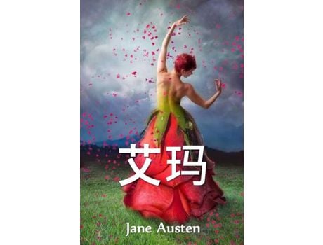 Livro ??: Emma, Chinese Edition de Jane Austen ( Inglês )