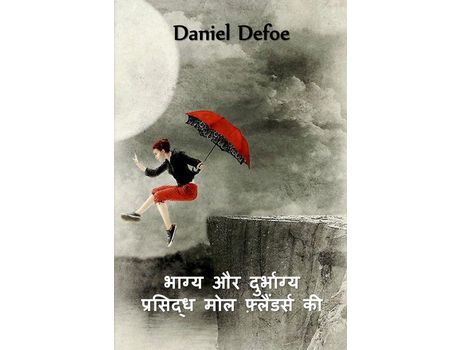 Livro ???? ??? ????????? ?? ?????? ?? ???????: Fortunes And Misfortunes Of The Famous Moll Flanders, Hindi Edition de Daniel Defoe ( Inglês )