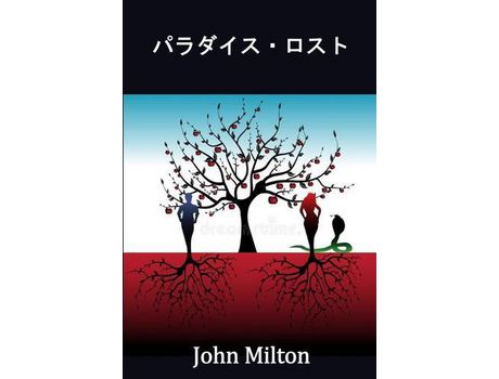 Livro ?????·???: Paradise Lost, Japanese Edition de John Milton ( Inglês )
