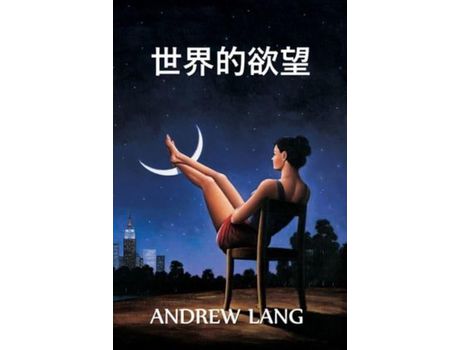 Livro ?????: The World'S Desire, Chinese Edition de Andrew Lang ( Inglês )