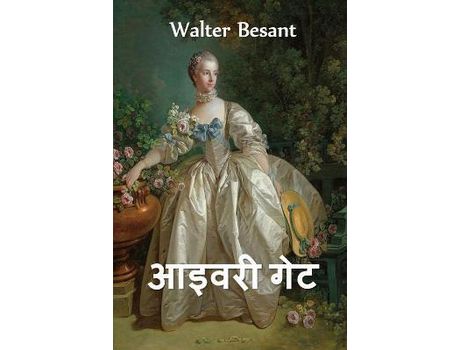 Livro ????? ???: The Ivory Gate, Hindi Edition de Walter Besant ( Inglês )