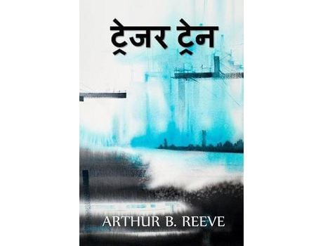 Livro ?????? ?????: The Treasure Train, Hindi Edition de Arthur Reeve ( Inglês )