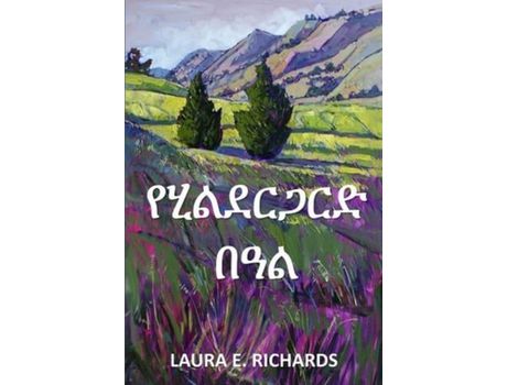 Livro ???????? ???: Hildegarde'S Holiday, Amharic Edition de Laura E. Richards ( Inglês )