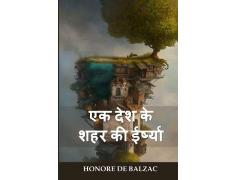 Livro ?? ??? ?? ??? ?? ???????: The Jealousies Of A Country Town, Hindi Edition de Honore de Balzac ( Inglês )