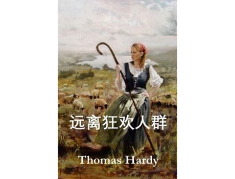 Livro ??????: Far From The Madding Crowd, Chinese Edition de Thomas Hardy ( Inglês )