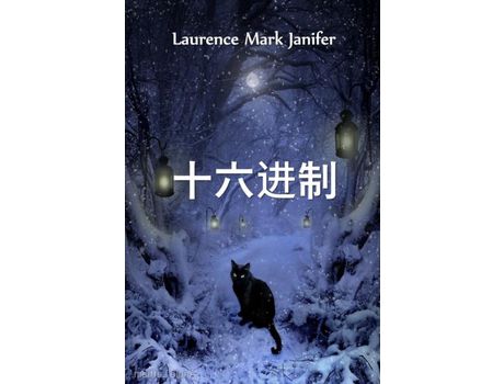 Livro ???·??·???: Hex, Chinese Edition de Laurence Mark Janifer ( Inglês )