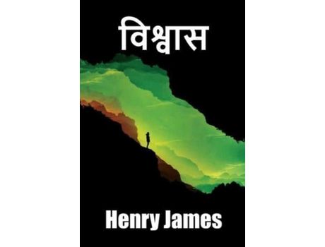 Livro ???????: Confidence, Hindi Edition de Henry James ( Inglês )