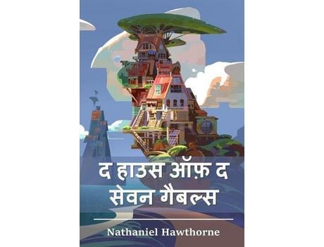 Livro ? ???? ??? ? ???? ??????: The House Of The Seven Gables, Hindi de Nathaniel Hawthorne ( Inglês )