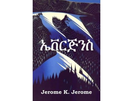 Livro ??????: Evergreens, Amharic Edition de Jerome K. Jerome ( Inglês )