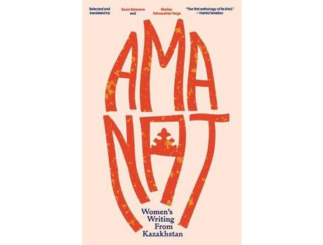 Livro Amanat: Women'S Writing From Kazakhstan de Zaure Batayeva ( Inglês )