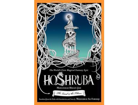 Livro Hoshruba: The Land And The Tilism de Muhammad Husain Jah ( Inglês )