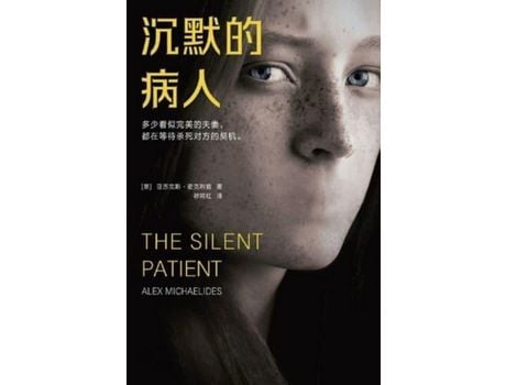 Livro ????? de ??? ????.???? ( Inglês )