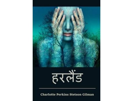 Livro ??????: Herland, Hindi Edition de Charlotte Perkins Stetson Gilman ( Inglês )